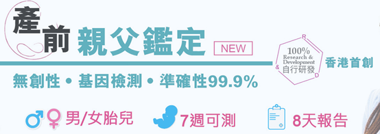 轉胎藥40天吃成功是真是假？ 